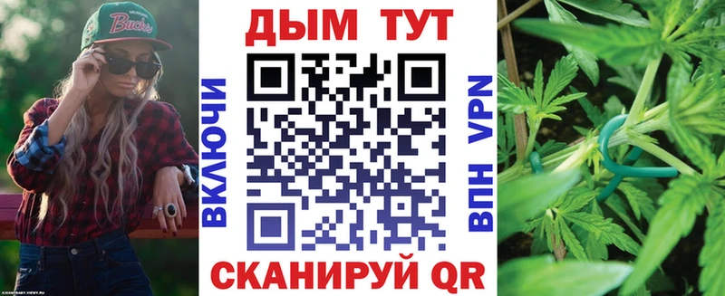 Купить Кокаин  Меф  ГАШ  Бошки Шишки  Иланский