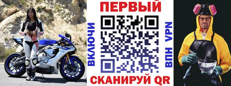 Амфетамин Розовый  Купить  Иланский 