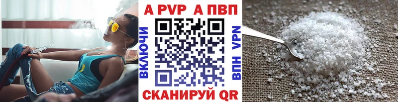 Купить закладки  Иланский  Alfa_PVP крисы CK 
