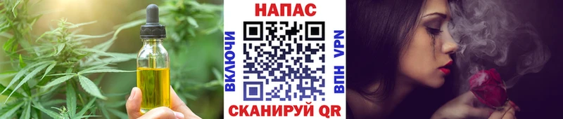 Купить закладки  Иланский  Canna-Cookies марихуана 