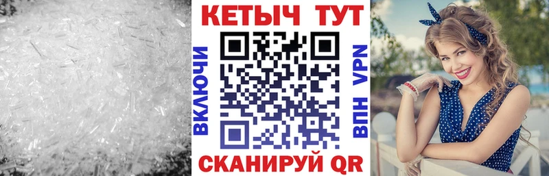 Кетамин ketamine  Купить где  Иланский 