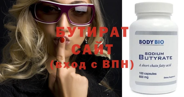 ГАЛЛЮЦИНОГЕННЫЕ ГРИБЫ Кодинск