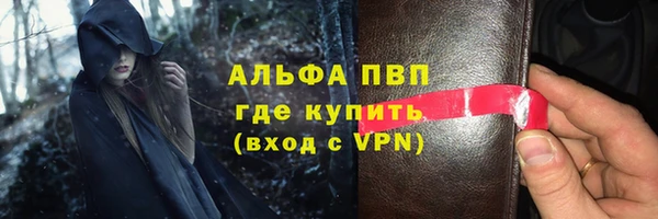 Альфа ПВП Козельск