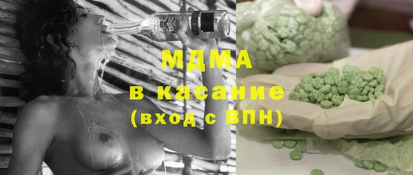 ГАЛЛЮЦИНОГЕННЫЕ ГРИБЫ Кодинск