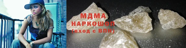 ГАЛЛЮЦИНОГЕННЫЕ ГРИБЫ Кодинск