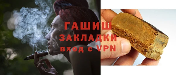 ГАЛЛЮЦИНОГЕННЫЕ ГРИБЫ Кодинск