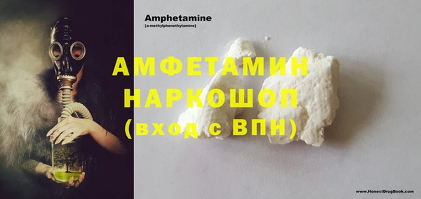 ГАЛЛЮЦИНОГЕННЫЕ ГРИБЫ Кодинск
