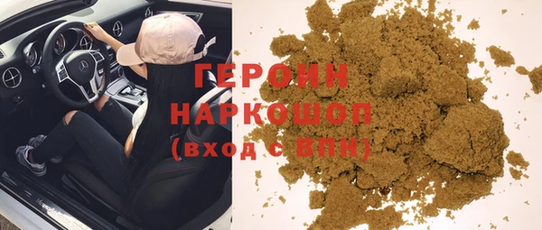 ГАЛЛЮЦИНОГЕННЫЕ ГРИБЫ Кодинск