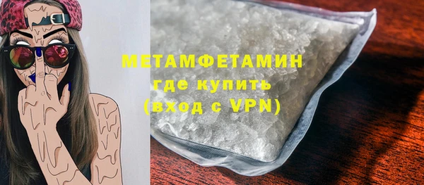ГАЛЛЮЦИНОГЕННЫЕ ГРИБЫ Кодинск