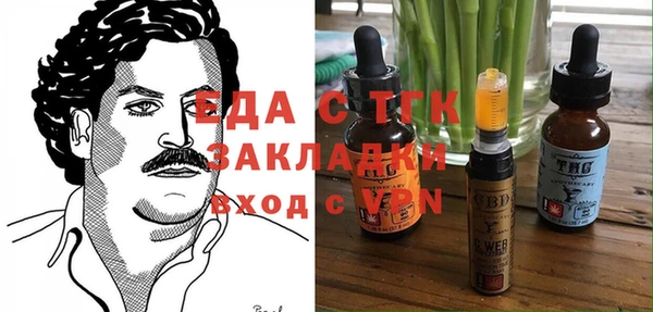ГАЛЛЮЦИНОГЕННЫЕ ГРИБЫ Кодинск