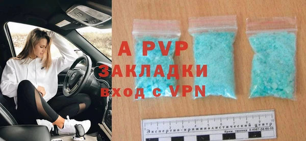 Альфа ПВП Козельск