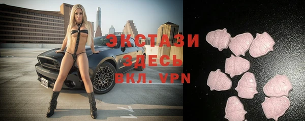 ГАЛЛЮЦИНОГЕННЫЕ ГРИБЫ Кодинск