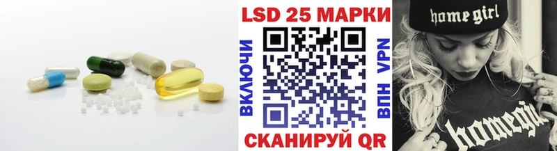 Лсд 25 экстази ecstasy  Купить где  Иланский 