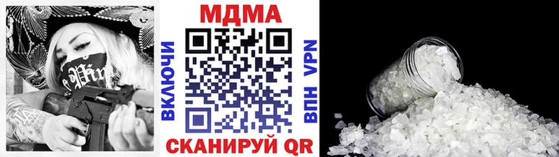 МДМА Molly  Купить где  Иланский 