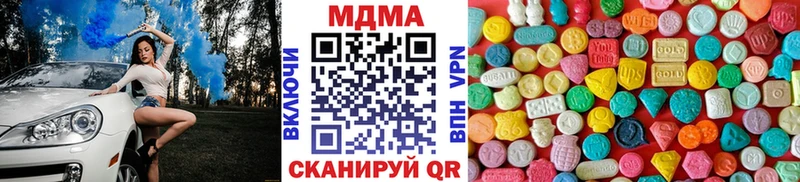 МДМА Molly Иланский