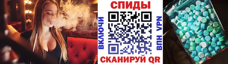 Купить закладки  Иланский  Метамфетамин пудра 