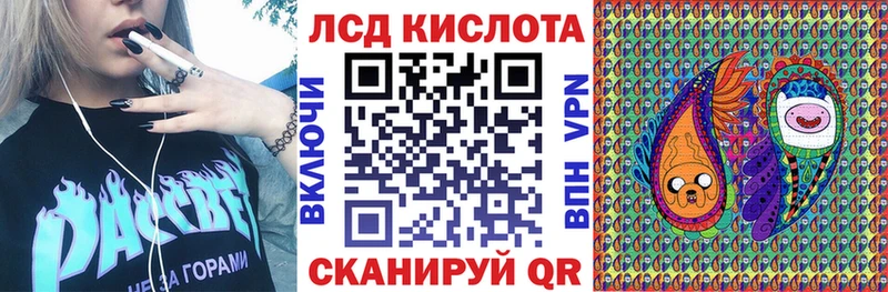 Купить где  Иланский  Марки NBOMe 1,5мг 